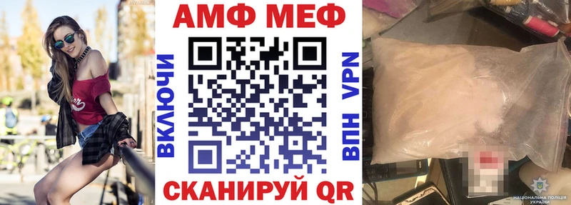АМФ 97% Ядрин