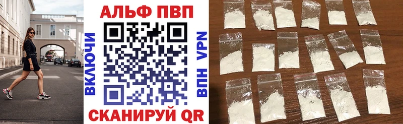 APVP крисы CK  даркнет сайт  Ядрин 