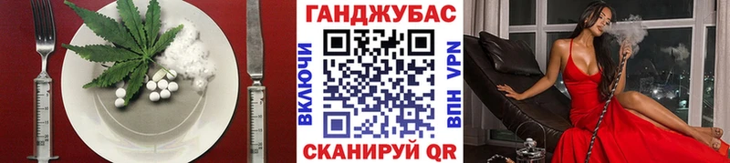 Еда ТГК марихуана  даркнет сайт  Ядрин 