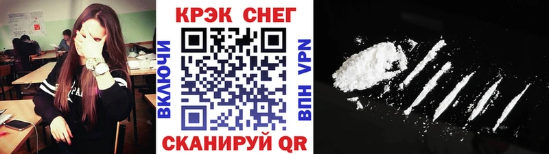 COCAIN Боливия  купить наркотики цена  ссылка на мегу ссылки  Ядрин 