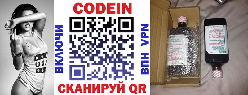 Кодеин напиток Lean (лин)  сколько стоит  hydra   Ядрин 