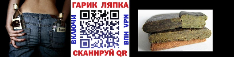 ГАШ хэш  ссылка на мегу ONION  Ядрин  даркнет сайт 