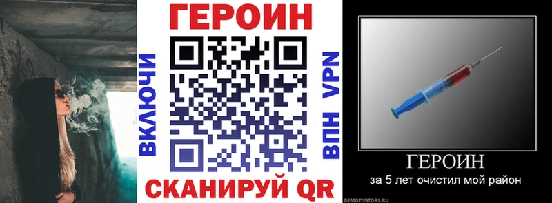 ГЕРОИН хмурый  shop какой сайт  Ядрин  цены наркотик  OMG рабочий сайт 