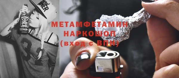 кокаин премиум Нея