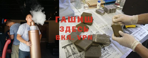 мяу мяу кристалл Нефтегорск