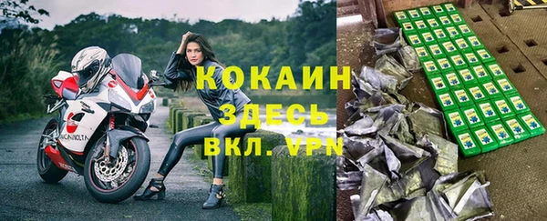 мяу мяу кристалл Нефтегорск