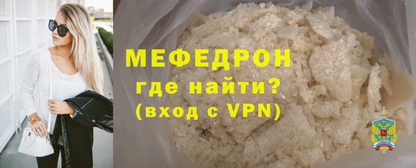 ешки Навашино