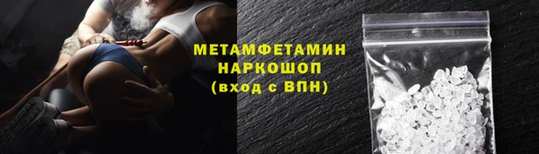ПСИЛОЦИБИНОВЫЕ ГРИБЫ Нефтекумск