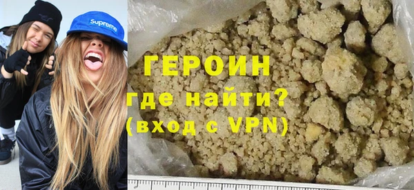 мяу мяу кристалл Нефтегорск