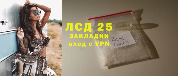 мяу мяу кристалл Нефтегорск