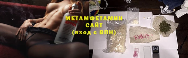 ПСИЛОЦИБИНОВЫЕ ГРИБЫ Нефтекумск