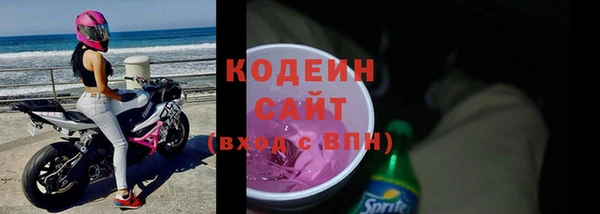 бутират Надым