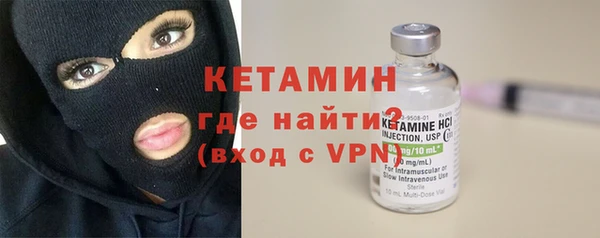 бутират Надым