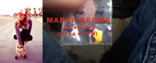 кокаин премиум Нея