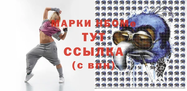 бутират Надым