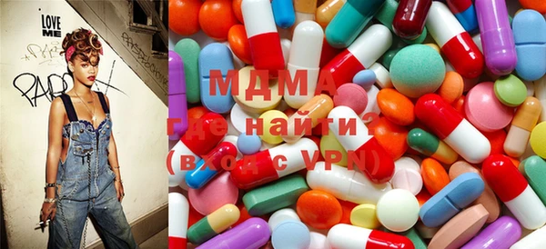 бутират Надым