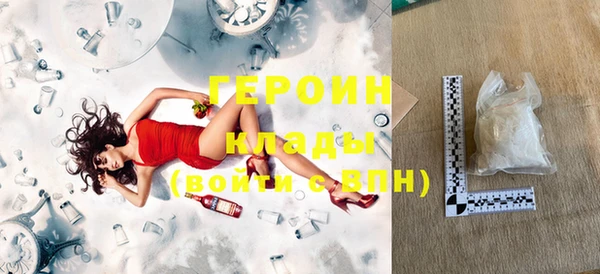 бутират Надым