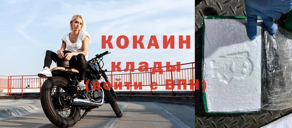 мяу мяу кристалл Нефтегорск