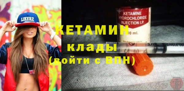 бутират Надым