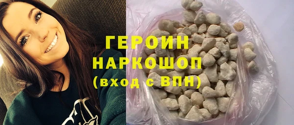 ПСИЛОЦИБИНОВЫЕ ГРИБЫ Нефтекумск