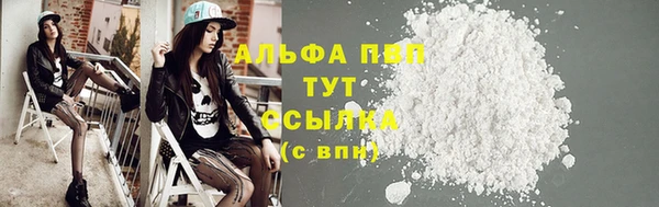 бутират Надым