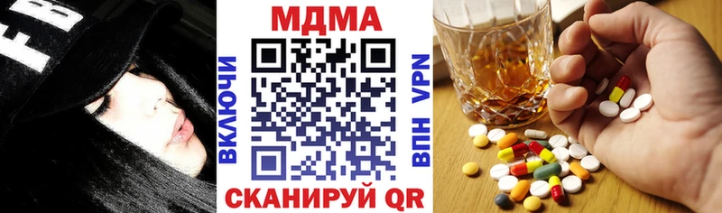 МДМА crystal  omg зеркало  Ядрин  дарнет шоп 