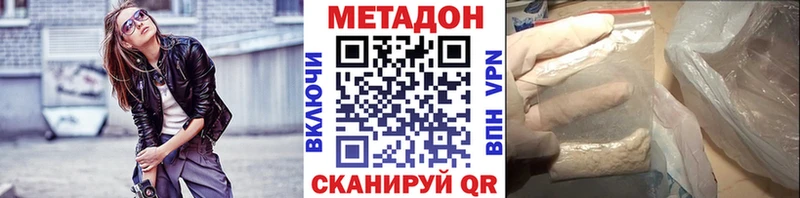 МЕТАДОН мёд  Ядрин 
