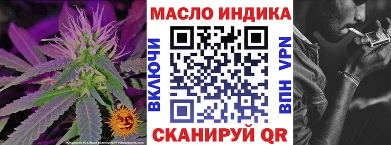 Дистиллят ТГК жижа закладка Ядрин